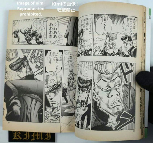Sh Nen Manga 29 1992 1