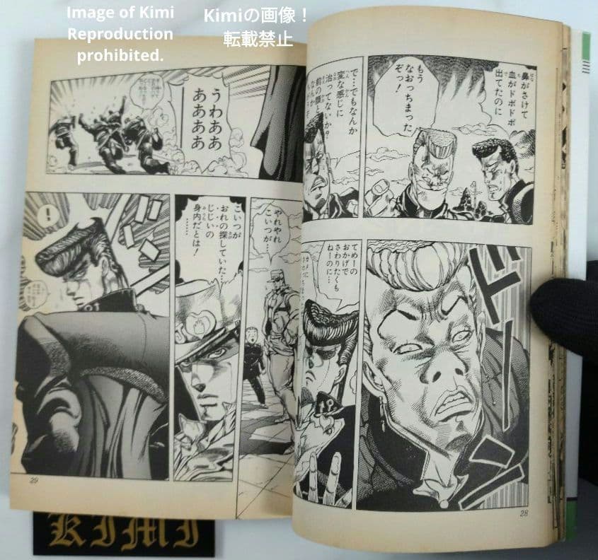 Sh Nen Manga 29 1992 1