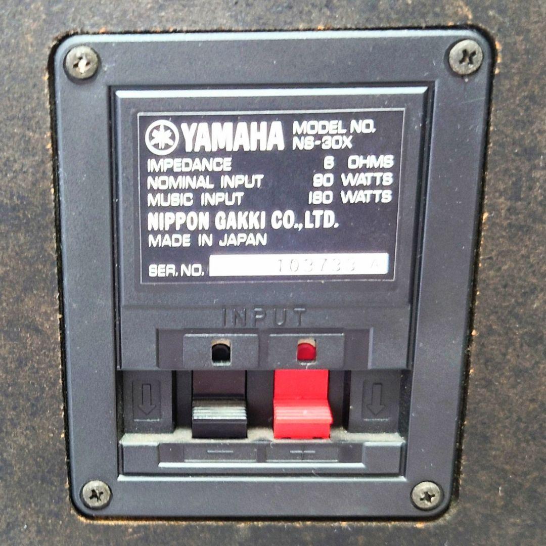 Yamaha Speakers Ns-30X