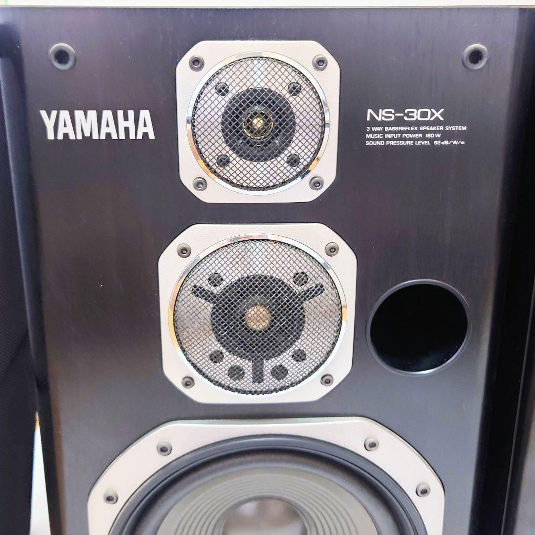 Yamaha Speakers Ns-30X