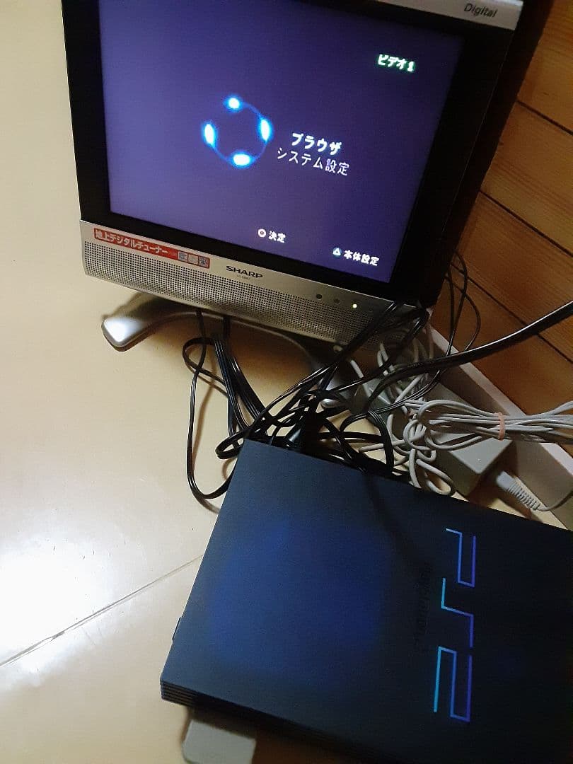 Consoles Ps2