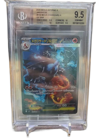 Pokemon Card Game Bgs9.5 Psa10 Ex Sar