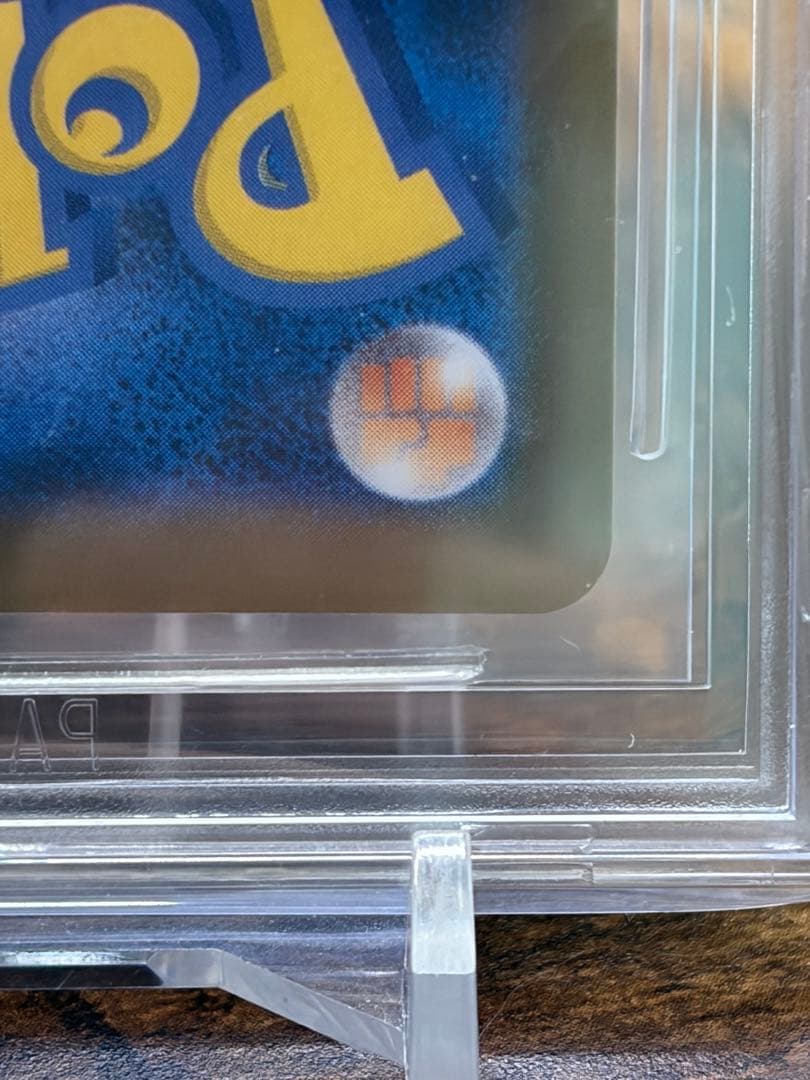 Pokemon Card Game Bgs9.5 Psa10 Ex Sar