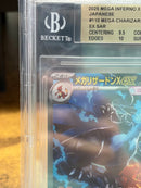 Pokemon Card Game Bgs9.5 Psa10 Ex Sar