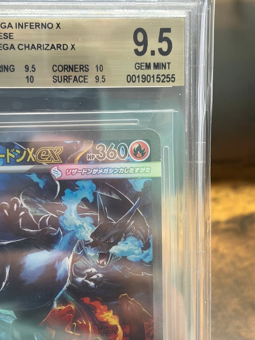 Pokemon Card Game Bgs9.5 Psa10 Ex Sar