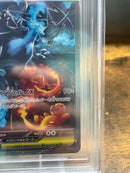 Pokemon Card Game Bgs9.5 Psa10 Ex Sar