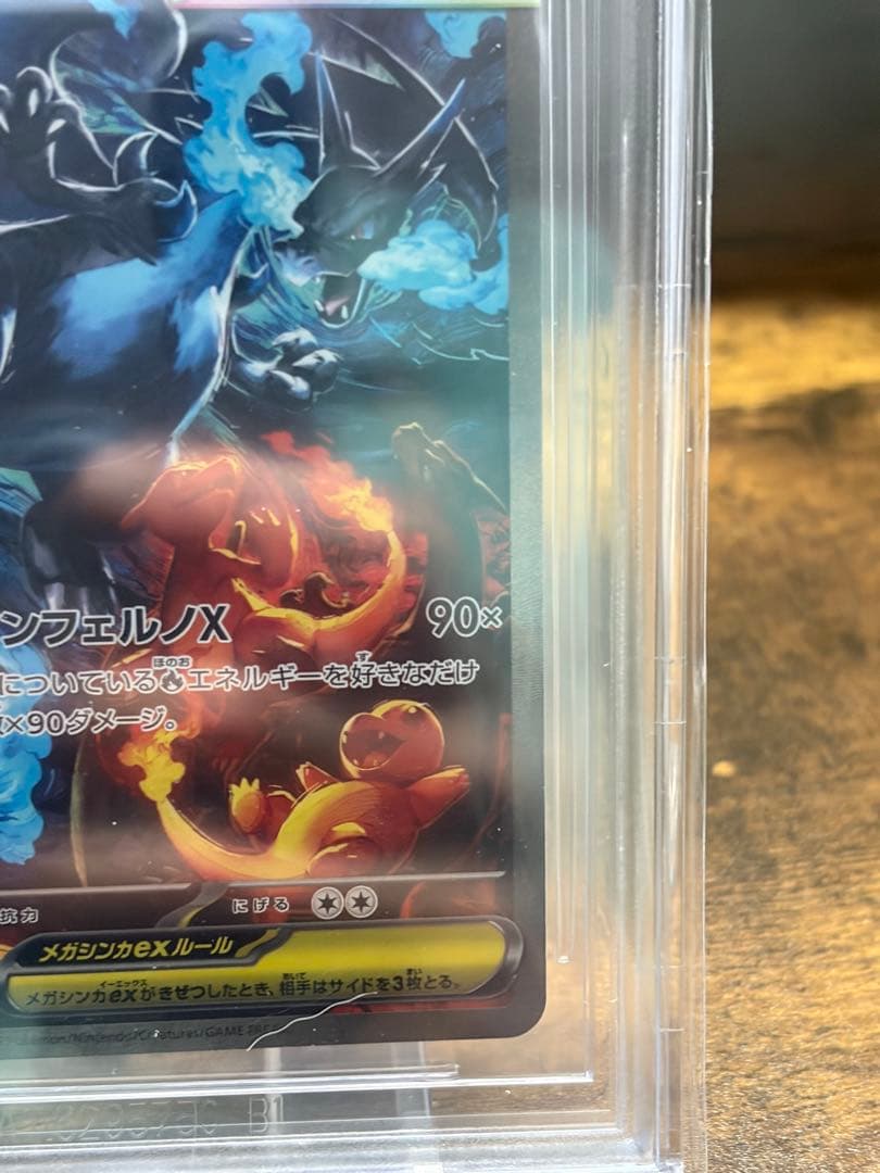 Pokemon Card Game Bgs9.5 Psa10 Ex Sar
