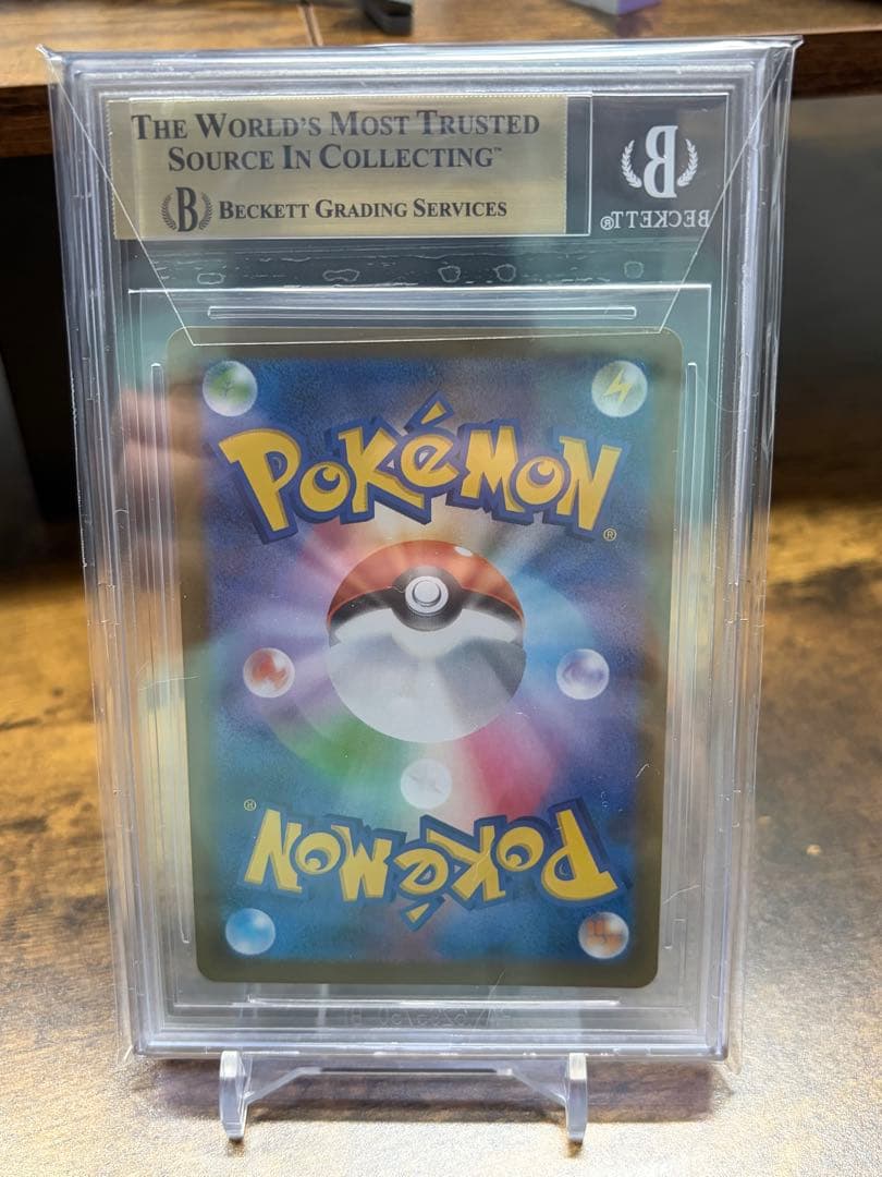 Pokemon Card Game Bgs9.5 Psa10 Ex Sar