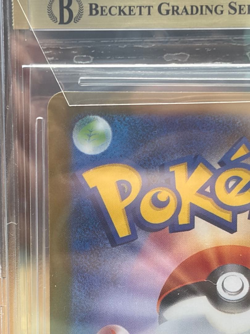 Pokemon Card Game Bgs9.5 Psa10 Ex Sar