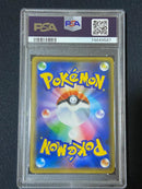 Pokemon Card Game Psa10 Promo