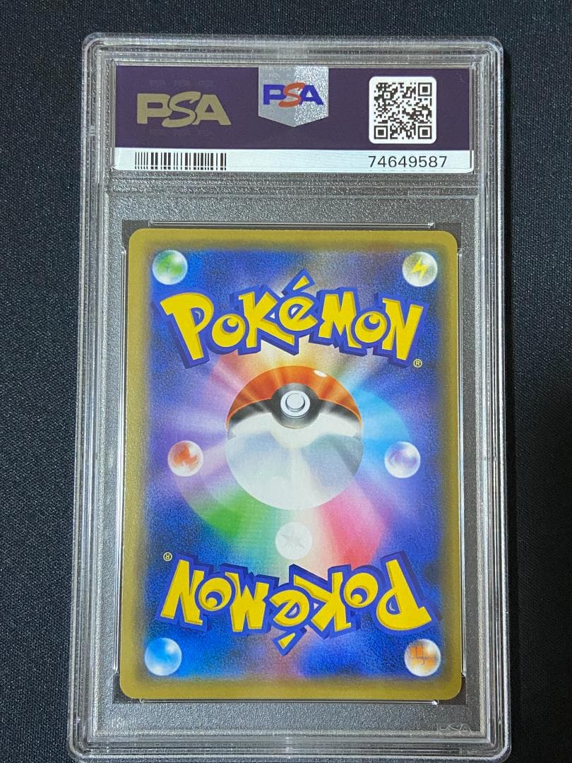 Pokemon Card Game Psa10 Promo