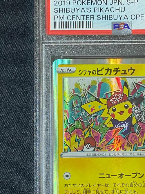 Pokemon Card Game Psa10 Promo