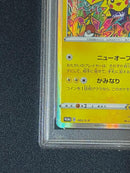 Pokemon Card Game Psa10 Promo