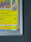 Pokemon Card Game Psa10 Promo