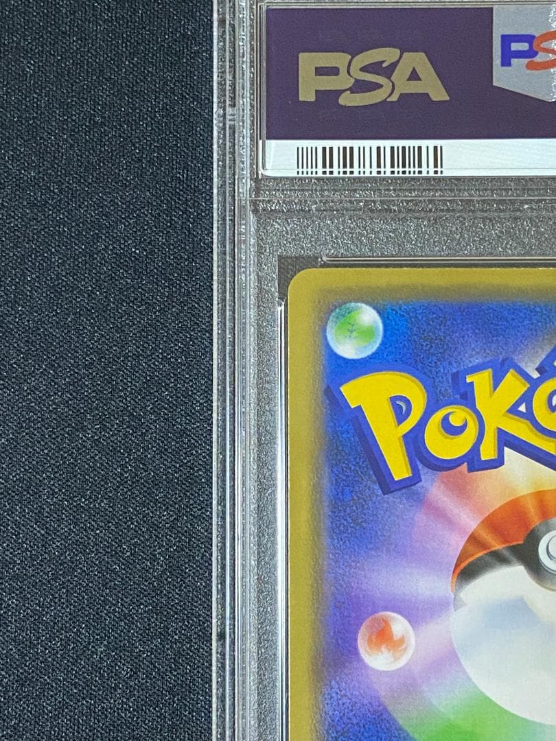 Pokemon Card Game Psa10 Promo
