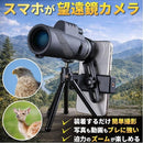 Monocle Rizes 80X100