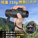 Monocle Rizes 80X100
