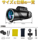 Monocle Rizes 80X100