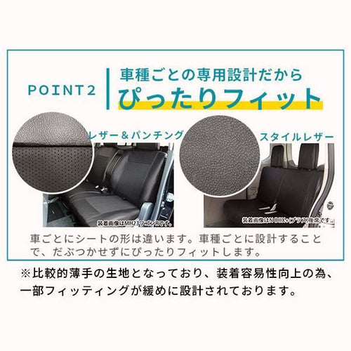 Bicycle Seat Cover 1