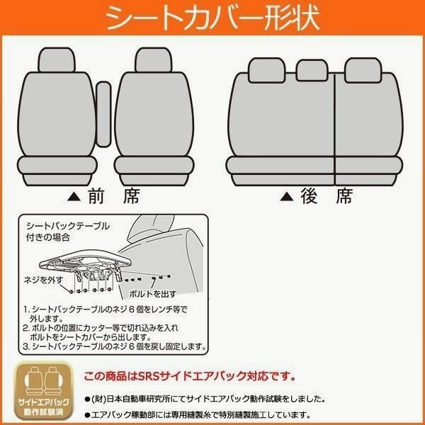 Bicycle Seat Cover 1