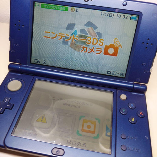 Nintendo 3Ds Consoles (New Ll)