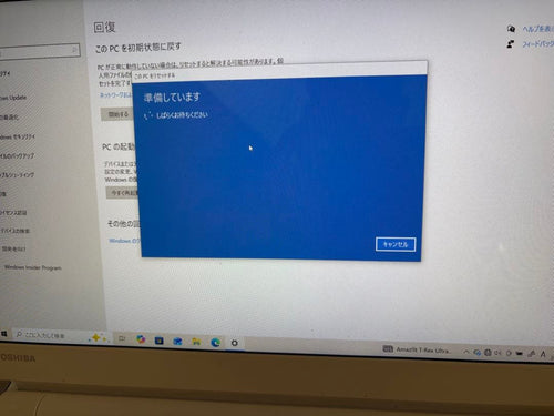 Dynabook Windows Notebook Body Pc Pt75Bwp-Bja2