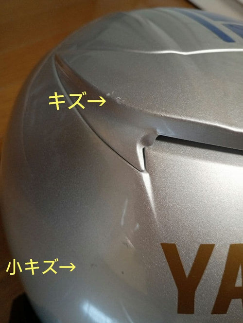 Yamaha Jet Helmets Zenith