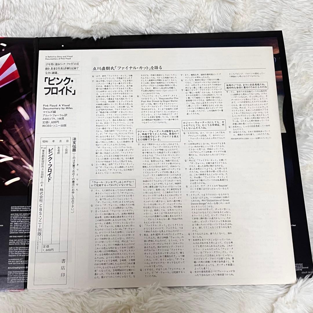Western Music 25Ap2410