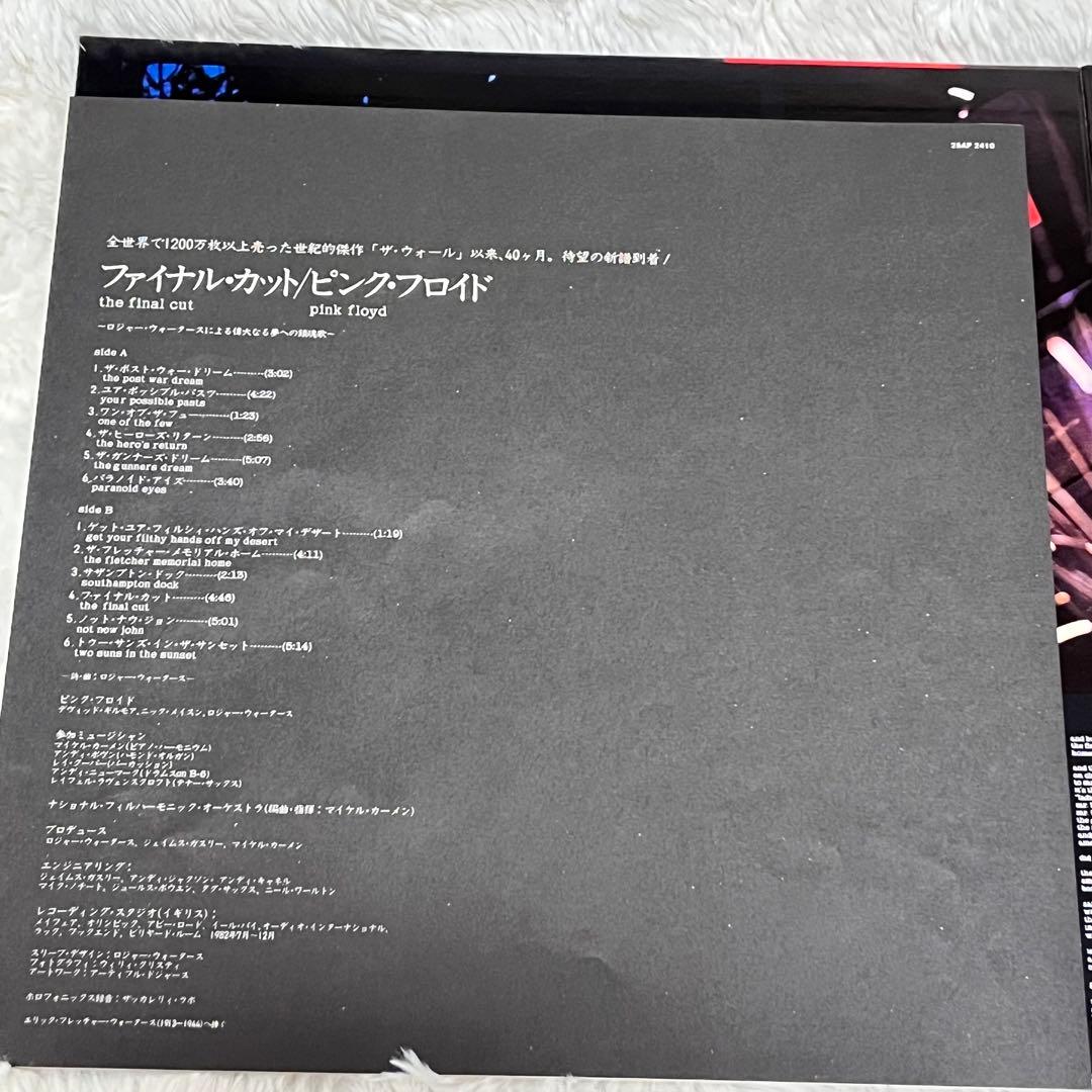 Western Music 25Ap2410
