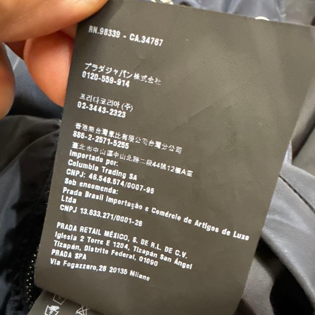 Prada Nylon Jackets