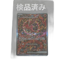 Pokemon Card Game Ex Sar Mega X 111/080
