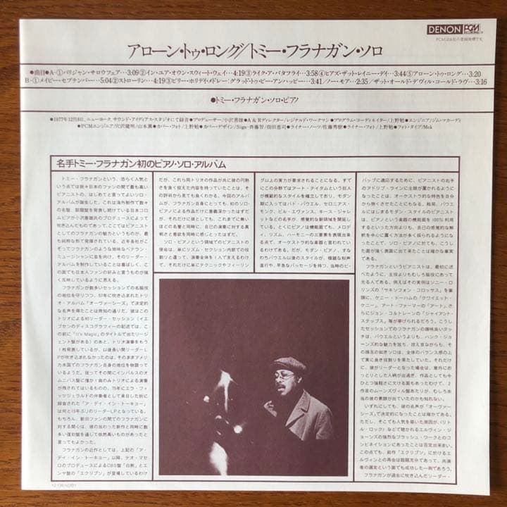 Western Music Tommy Flanagan