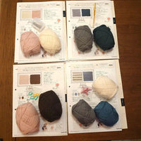 Couturier Knitting Kits