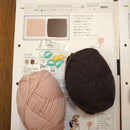 Couturier Knitting Kits