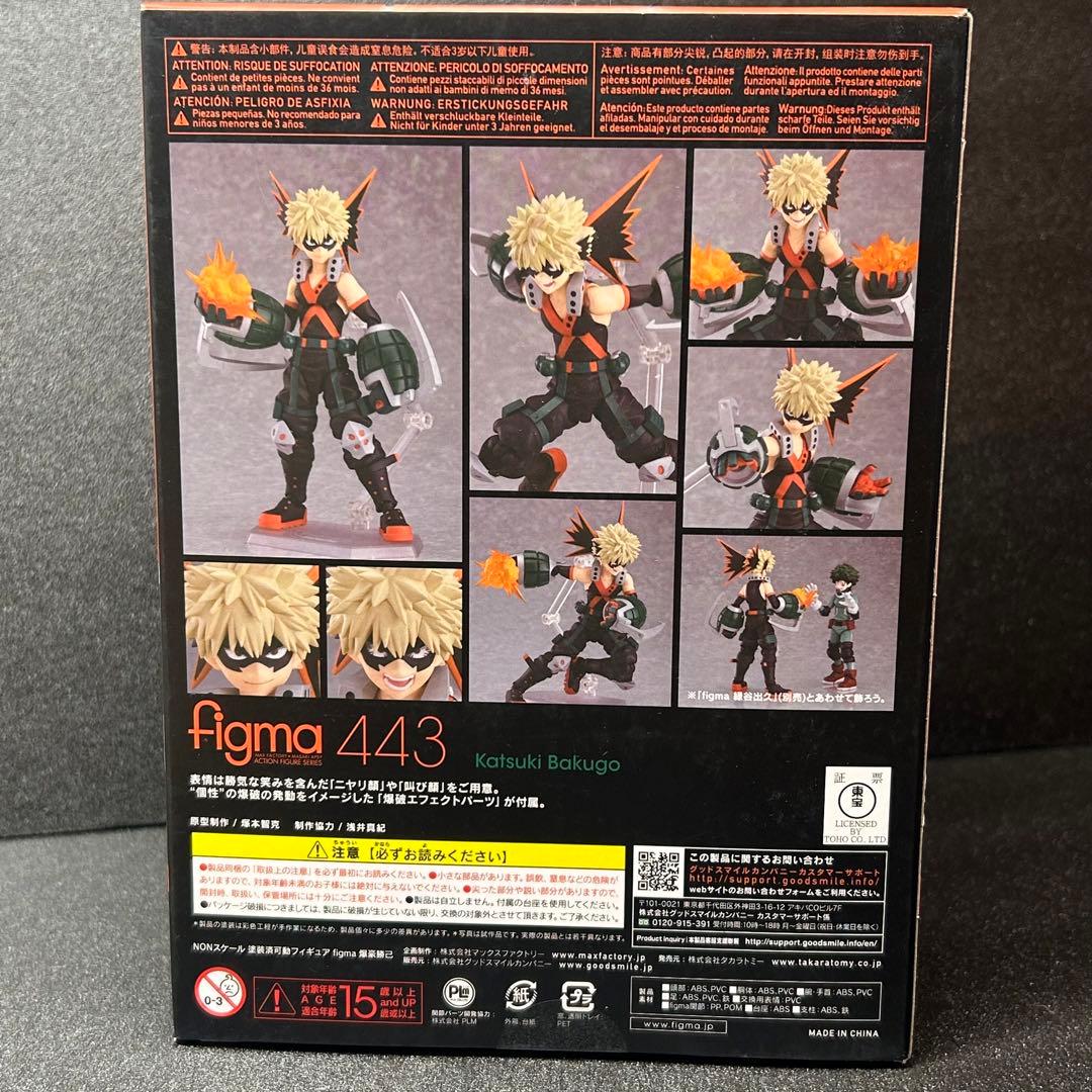 My Hero Academia Figma