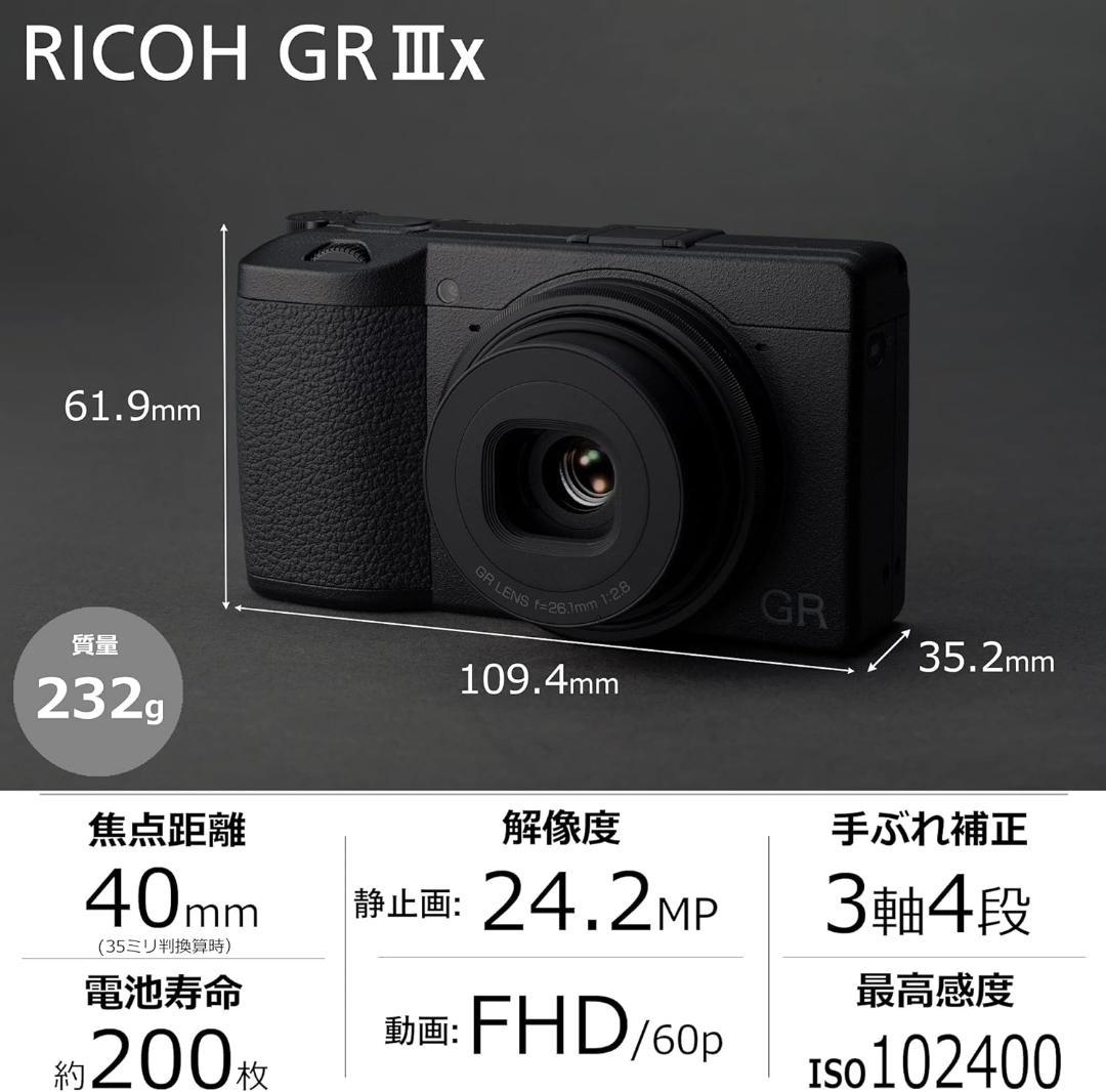 Ricoh Compact Digital Cameras Gr Iiix