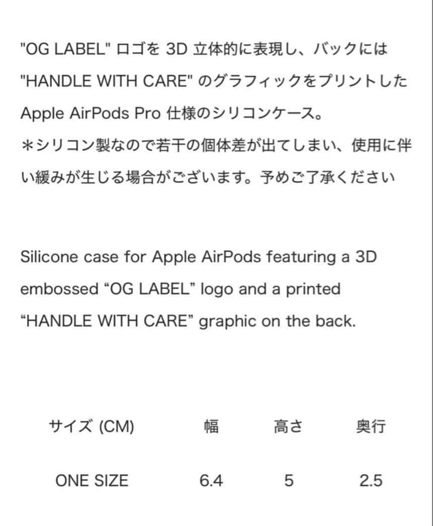 Earphone Case The Black Eye Patch