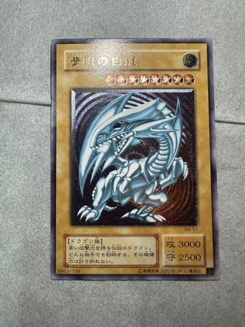 Yu -Gi -Oh! Ocg Duel Monsters