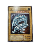 Yu -Gi -Oh! Ocg Duel Monsters