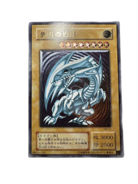 Yu -Gi -Oh! Ocg Duel Monsters