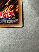 Yu -Gi -Oh! Ocg Duel Monsters