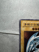 Yu -Gi -Oh! Ocg Duel Monsters