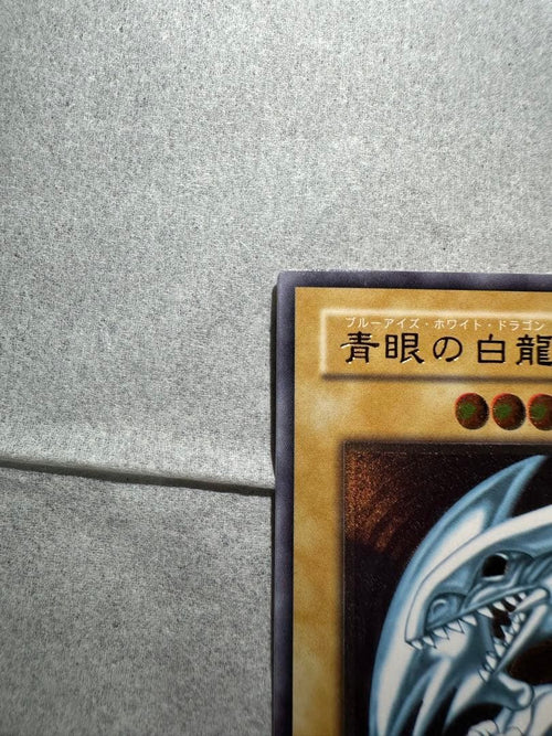 Yu -Gi -Oh! Ocg Duel Monsters