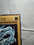 Yu -Gi -Oh! Ocg Duel Monsters