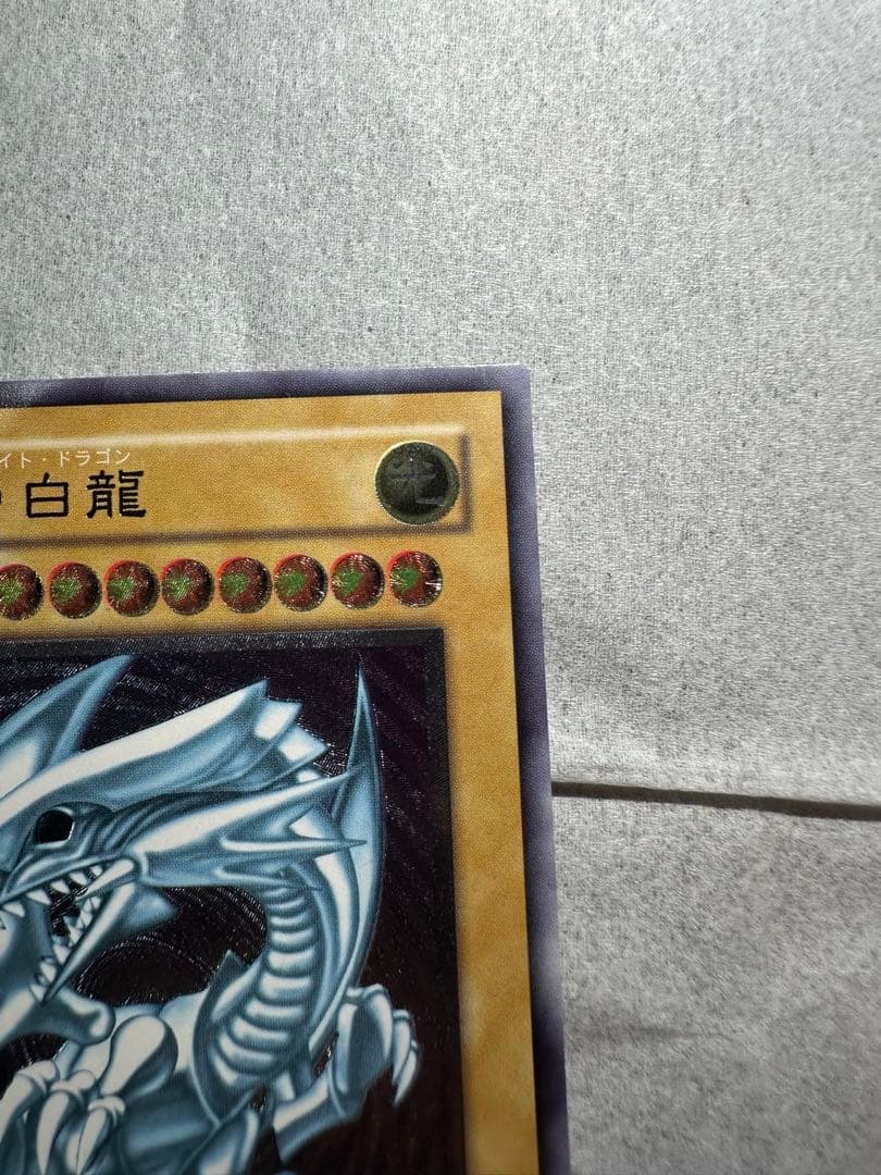Yu -Gi -Oh! Ocg Duel Monsters