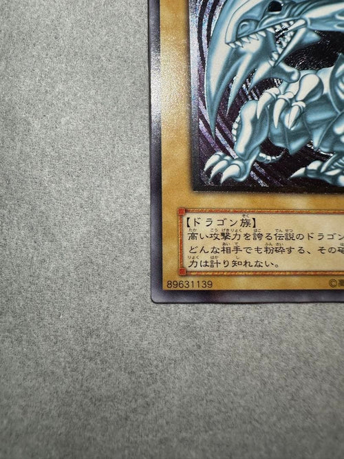Yu -Gi -Oh! Ocg Duel Monsters
