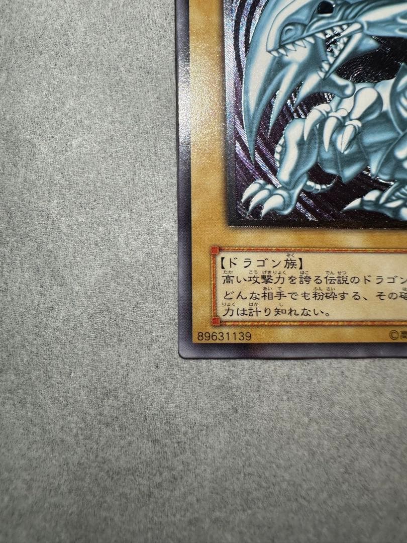 Yu -Gi -Oh! Ocg Duel Monsters