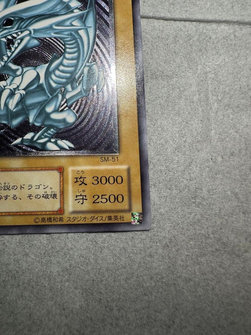 Yu -Gi -Oh! Ocg Duel Monsters