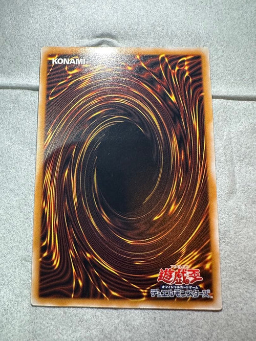 Yu -Gi -Oh! Ocg Duel Monsters