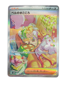 Pokemon Card Game Sar [Sv5M 097/071]
